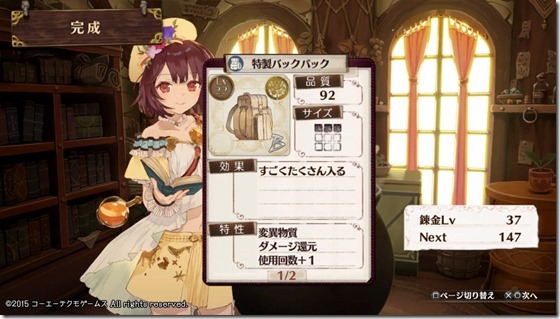 探索レシピ1-7 - コピー 探索レシピ1-7 - コピー